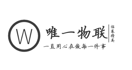 唯一科技，唯一物联网，唯一流量卡，唯一iot